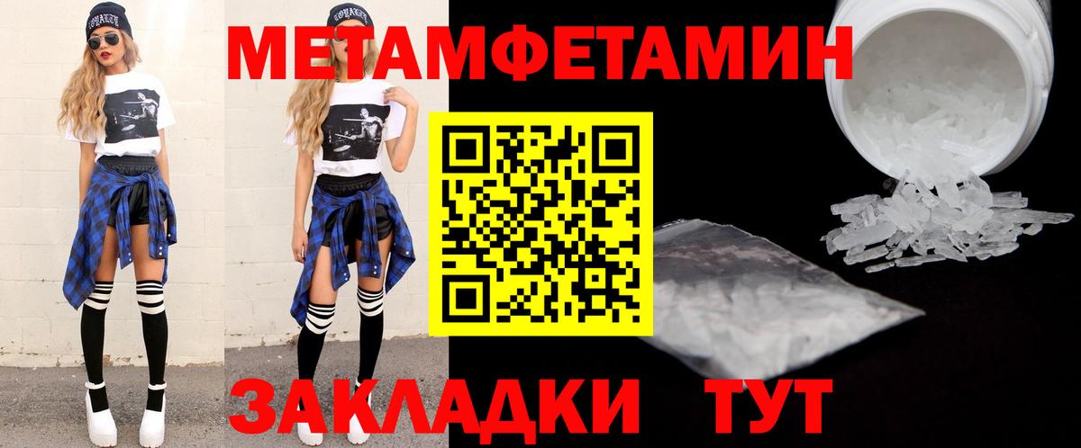 АМФЕТАМИН 98% Георгиевск