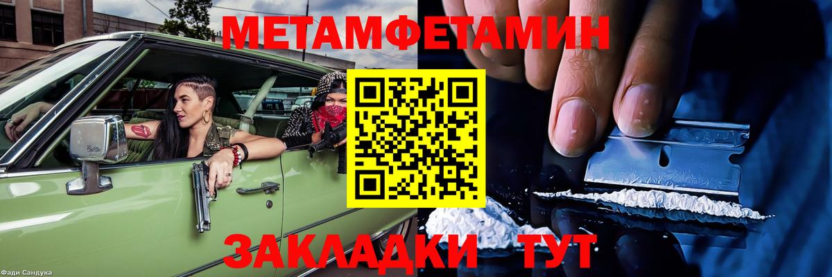 АМФЕТАМИН Premium  Вход с VPN  Георгиевск 