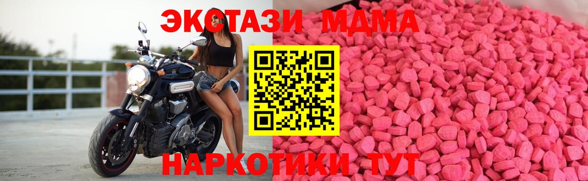 Экстази mix Георгиевск