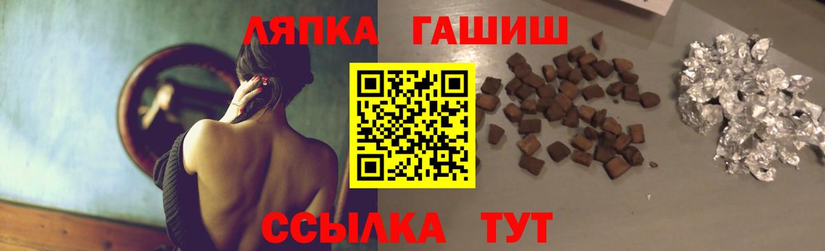 ГАШИШ хэш  Вход с VPN  хочу наркоту  ГАШ VHQ  Георгиевск 