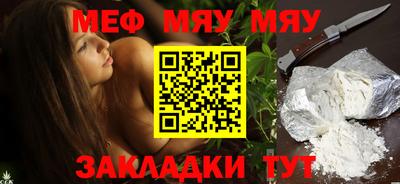 MDMA Premium VHQ Наро-Фоминск