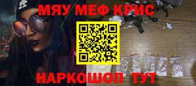 дурь Нальчик