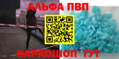 дурь Нальчик