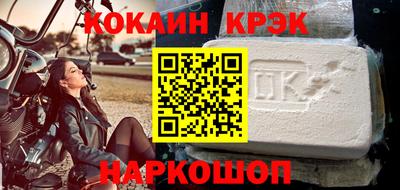 дурь Нальчик