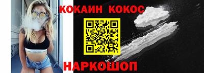 дурь Нальчик