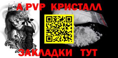 кокаин премиум Нарткала