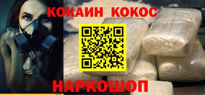 дурь Нальчик