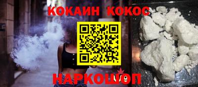 кокаин премиум Нарткала