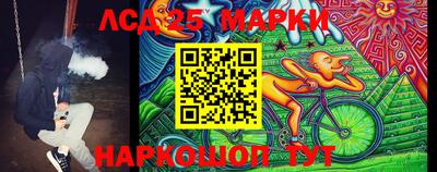 дурь Нальчик
