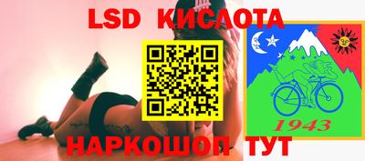 дурь Нальчик