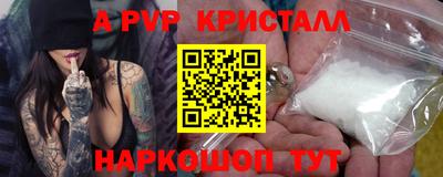 кокаин премиум Нарткала