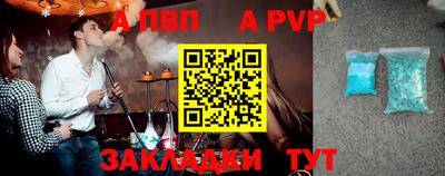 дурь Нальчик