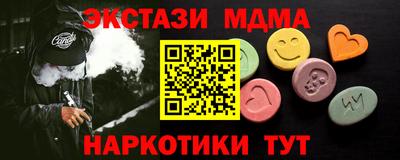 кокаин премиум Нарткала