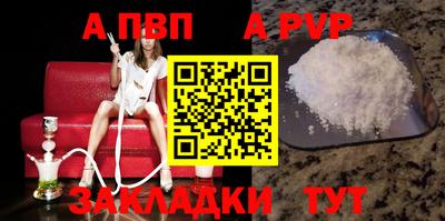 дурь Нальчик