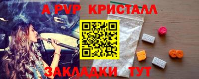 кокаин премиум Нарткала