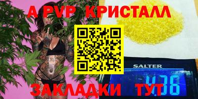 дурь Нальчик