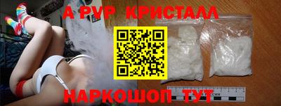 MDMA Premium VHQ Наро-Фоминск