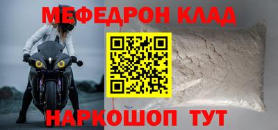 дурь Нальчик