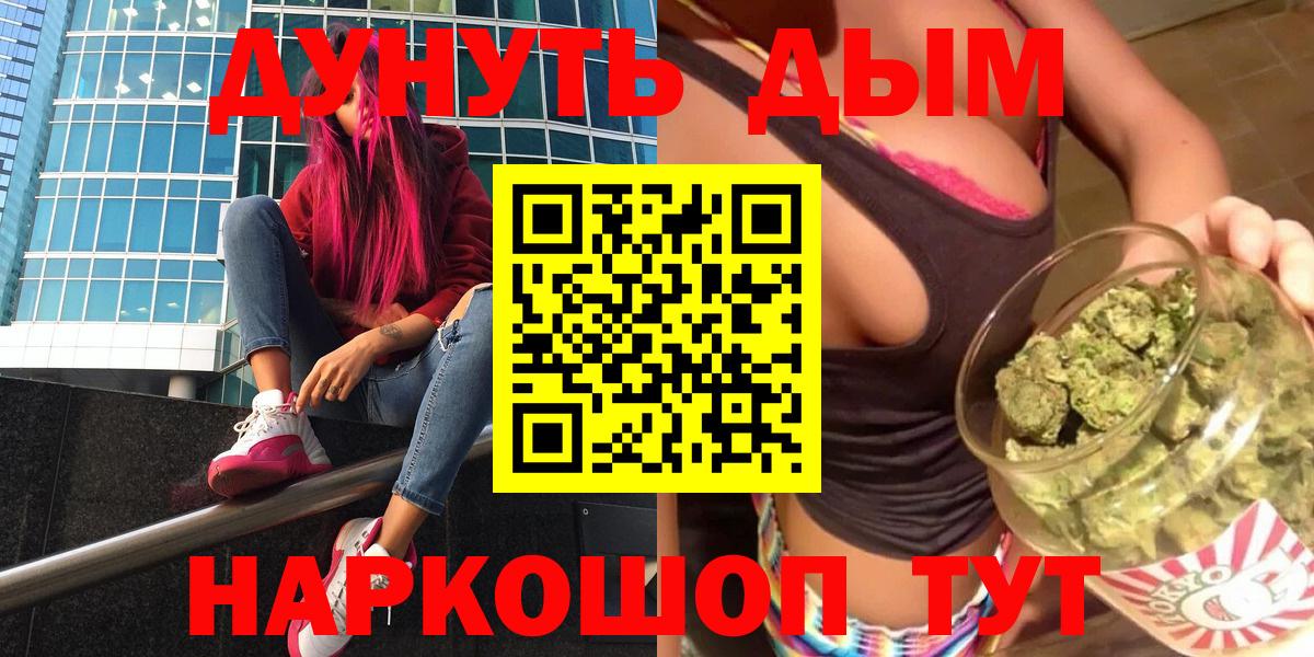 Бошки марихуана Amnesia  Шишки марихуана ГИДРОПОН  Вход с VPN  Георгиевск  Марихуана White Widow 