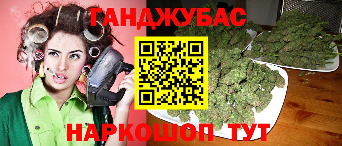 Шишки марихуана LSD WEED Георгиевск